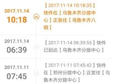 張掖到赤峰物流電話多少號(hào)