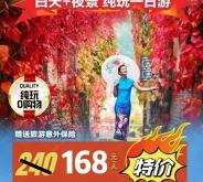 赤峰歡喜農(nóng)家樂(lè)電話號(hào)碼多少