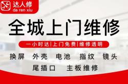 赤峰維修指紋鎖電話號(hào)碼是多少