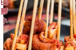 赤峰如意府火鍋店電話號(hào)碼