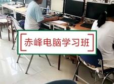 赤峰政府培訓(xùn)班電話多少號