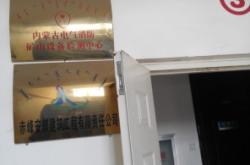 赤峰更換手機(jī)電池電話號碼