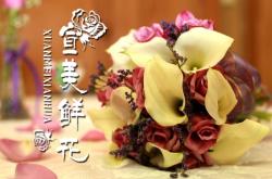 赤峰市預(yù)訂鮮花市場(chǎng)電話號(hào)碼