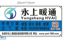 赤峰汐子玻纖廠招聘電話號碼