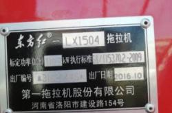 赤峰拖拉機(jī)公司電話多少號(hào)