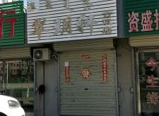 赤峰市美發(fā)團(tuán)購電話地址查詢