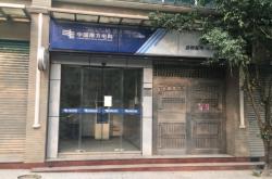 赤峰市松山區(qū)電網(wǎng)電話號(hào)碼