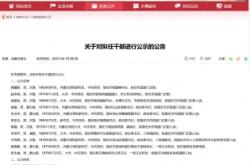 赤峰疫情防控指揮部電話號(hào)碼