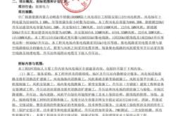 內(nèi)蒙古赤峰工程結(jié)算中心電話號碼