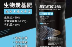 赤峰炭質(zhì)泥巖廠家電話多少號