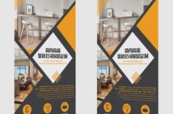 赤峰林源裝修公司電話多少號