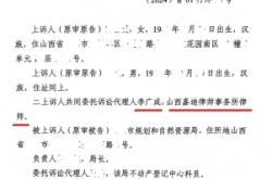 赤峰法院代理律師電話號碼是多少