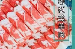 赤峰飯店烤肉價(jià)格查詢電話號碼