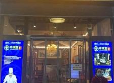 赤峰市大黑羊肉館電話(huà)號(hào)碼