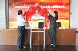 赤峰機(jī)器人飲品站招聘電話號(hào)碼