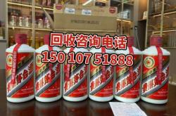 赤峰收茅茅臺(tái)電話(huà)號(hào)碼多少