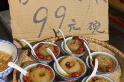 赤峰王記炒貨烤梨店電話號碼