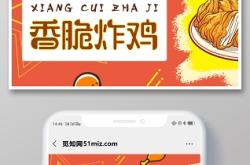 赤峰萬(wàn)悅炸雞電話號(hào)碼查詢是多少