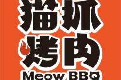 赤峰鐵貓烤肉地址查詢電話號碼