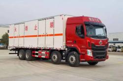 赤峰澤川運(yùn)輸公司電話多少號(hào)