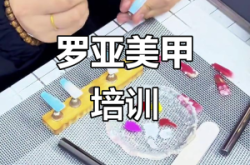 赤峰推薦美甲工作室電話號(hào)碼