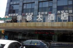 赤峰市棋牌室酒店電話號(hào)碼