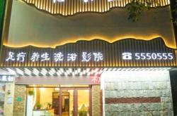 赤峰足療店汽車站電話號(hào)碼