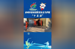 赤峰十五中招生電話查詢號碼