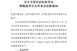 赤峰市醫(yī)院投訴舉報(bào)電話是多少