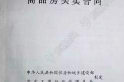 赤峰瑞馳房產(chǎn)電話多少號碼