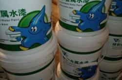 赤峰油漆廠家電話號多少號