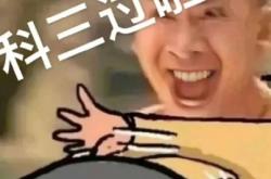 赤峰車管所科三考場(chǎng)電話號(hào)碼