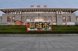 錦州回赤峰拼車群電話號碼