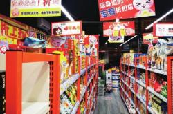 赤峰橋北倉儲折扣超市電話號碼