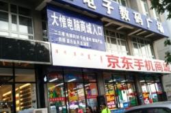 赤峰復(fù)古玩具廠家電話號(hào)碼