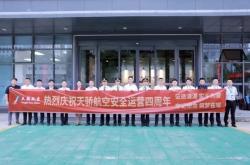 赤峰航空公司官網(wǎng)電話號碼