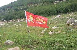 赤峰寧城縣防疫站電話號碼