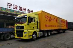 江西到赤峰晉蒙物流電話多少