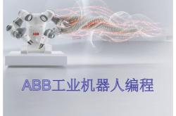 赤峰工業(yè)機器人批發(fā)電話號碼