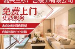 赤峰雅麗家裝公司地址電話號碼