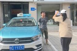 赤峰市叫車電話