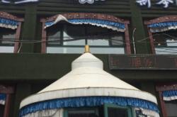 赤峰蒙餐歌舞廳電話地址查詢