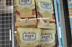 赤峰德氏雪糕店電話號(hào)碼多少