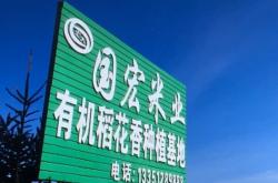 赤峰運送美食電話號碼是多少號