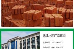 赤峰市頁(yè)巖磚磚廠電話地址查詢