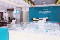 赤峰上門驗(yàn)光配鏡電話是多少號(hào)