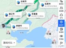 赤峰司機(jī)咨詢平臺(tái)電話號(hào)碼是多少