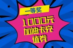 赤峰加油卡加盟網(wǎng)點電話號碼