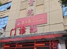 赤峰正骨團購電話多少號碼