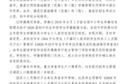 赤峰中考招生電話號碼查詢是多少